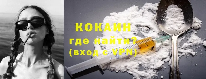 Cocaine VHQ  закладка  это наркотические препараты  Заринск 