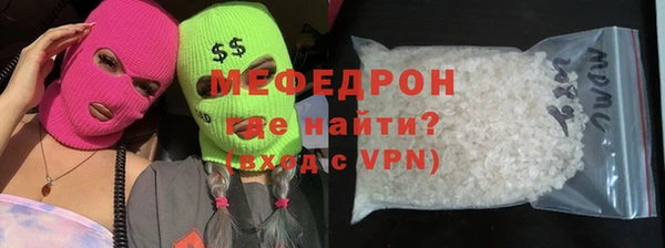 хмурый Белокуриха