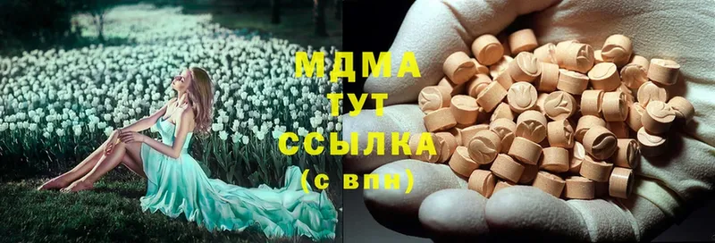 нарко площадка телеграм  Заринск  MDMA crystal 